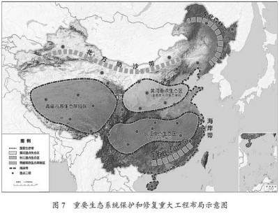 構筑綠色屏障 解讀“十四五”規劃中的自然生態系統保護管理